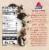Atkins™ Cookies & Cream Protein-Rich Meal Bars Perspective: back