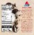 Atkins™ Protein Meal Bar Cookies & Creme Perspective: back