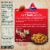 Atkins™ Farmhouse-Style Sausage Scramble Frozen Meal Perspective: back