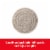 Scotch™ Custom Fit Felt Pads - Beige Perspective: back