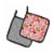 Carolines Treasures  BB7562PTHD Watercolor Sweet Pastries Pair of Pot Holders Perspective: back