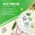La Terra Fina® Jalapeno Ranch Dip & Spread Perspective: back
