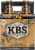 Founders® KBS Barrel Aged Imperial Stout Craft Beer Bottles Perspective: back