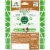 Greenies™ Gingerbread Petite Dental Dog Treats Perspective: back