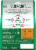 Greenies™ Skin & Coat Supplements For Adult Dogs Perspective: back