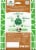 Greenies™ Large Gingerbread Flavor Dental Treats Perspective: back