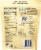 Scharffen Berger 62% Cacao Semisweet Dark Chocolate Baking Chunks Perspective: back
