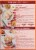 Duncan Hines® and Dolly Parton's Pumpkin Spice Cookie Mix Perspective: back