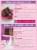 Duncan Hines® Dolly Parton's Perfectly Moist Chocolate Flavored Cake Mix Perspective: back