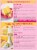 Duncan Hines® Dolly Parton's Favorite Banana Cake Mix Perspective: back