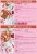 Duncan Hines® Dolly Parton's Cinnamon Swirl Crumb Cake & Muffin Mix Perspective: back