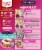 Duncan Hines® Epic Cinnabon Bakery Inspired Muffin Kit Perspective: back