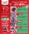Duncan Hines® EPIC Peppermint Cookie Baking Kit Perspective: back