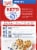 Duncan Hines® Keto Friendly Blueberry Muffin Mix Perspective: back