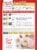 Duncan Hines® Classic Yellow Cake Mix Perspective: back