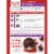 Duncan Hines Perfectly Moist Devil's Food Cake Mix Perspective: back