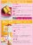 Duncan Hines® Dolly Parton's Perfectly Moist Yellow Cake Mix Perspective: back
