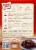 Duncan Hines Devil's Food Cake Mix Perspective: back