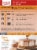 Duncan Hines® Signature Spice Cake Mix Perspective: back
