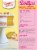 Duncan Hines Dolly Parton's Favorite Southern-Style Banana Flavored Cake Mix Perspective: back