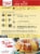 Duncan Hines® Signature Perfectly Moist Lemon Supreme Cake Mix Perspective: back