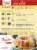 Duncan Hines® Signature Perfectly Moist Lemon Supreme Cake Mix Perspective: back