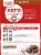 Duncan Hines® Keto Friendly Chewy Fudge Brownie Mix Perspective: back