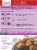 Duncan Hines® Signature Perfectly Moist German Chocolate Cake Mix Perspective: back