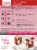 Duncan Hines® Perfectly Moist Red Velvet Cake Mix Perspective: back