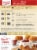Duncan Hines® Signature Perfectly Moist French Vanilla Cake Mix Perspective: back