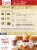 Duncan Hines® Signature Perfectly Moist French Vanilla Cake Mix Perspective: back