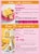 Duncan Hines® Dolly Parton's Perfectly Moist Banana Flavored Cake Mix Perspective: back
