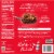 Duncan Hines Gooey Double Chocolate Brownie Frozen Dessert Perspective: back