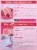 Duncan Hines® Dolly Parton's Strawberry Flavored Cake Mix Perspective: back