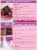 Duncan Hines® Dolly Parton's Favorite Chocolate Flavored Cake Mix Perspective: back
