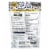 ProDen PlaqueOff System Mini Dental Care Bones For Small & Toy Breed Dogs Vegetable Perspective: back