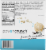 Power Crunch® French Vanilla Creme Protein Energy Bar Perspective: back