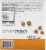 Power Crunch® Salted Caramel Protein Energy Bar Perspective: back