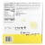 Power Crunch® Lemon Meringue Protein Energy Bar Perspective: back