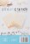 Power Crunch French Vanilla Creme Protein Energy Bars Perspective: back