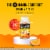 Airborne Immune Support Zesty Orange Gummies Perspective: back