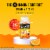 Airborne Immune Support Vitamin C Zesty Orange Gummies Perspective: back