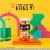 Airborne Kids Immune Support Assorted Fruit Flavor Gummies Perspective: back