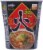 Paldo Hot & Spicy Flavor Noodle Soup Cup Perspective: back