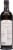 Lucini® Italia Premium Select Extra Virgin Olive Oil Perspective: back