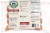 Niman Ranch Spicy Italian Uncured Sausage Perspective: back