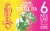 Squatters Hop Rising Tropical Double IPA Perspective: back