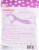 Plackers Mint Gentleslide for Tight Teeth Dental Flossers Perspective: back