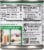 Eagle Brand® Fat Free Sweetened Condensed Milk Perspective: back