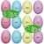 Play-Doh Treat Without The Sweet Spring Eggs 12ct Hunt Basket Gift Set Bundle Hasbro Perspective: back